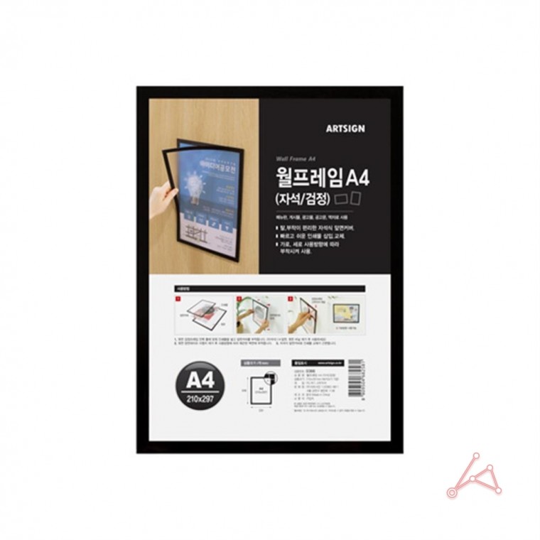 Khung treo tường A4 (nam châm/đen)