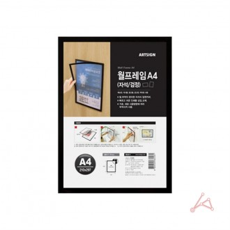 Khung treo tường A4 (nam châm/đen)