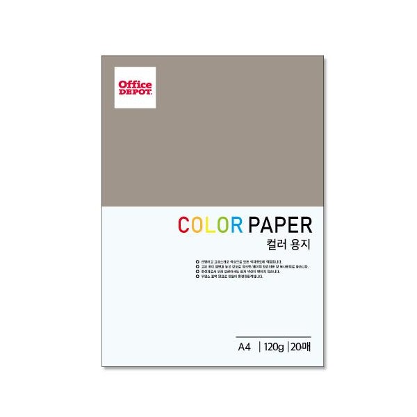 Giấy màu E1 120g A4 20 tờ giấy màu mắt trắng giấy màu giấy sao chép màu giấy in