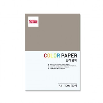 Giấy màu E1 120g A4 20 tờ giấy màu mắt trắng giấy màu giấy sao chép màu giấy in