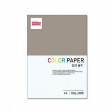 Giấy màu E1 120g A4 20 tờ giấy màu mắt trắng giấy màu giấy sao chép màu giấy in