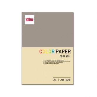 Giấy màu E4 120g A4 20 tờ giấy màu kem giấy màu giấy sao chép màu giấy in