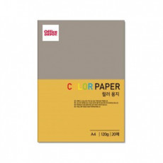 Giấy màu E10 120g A4 20 tờ giấy màu vàng cam giấy màu giấy in màu giấy in