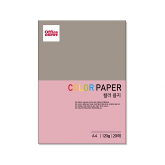 Giấy màu E12 120g A4 20 tờ giấy màu hồng giấy màu giấy sao chép màu giấy in