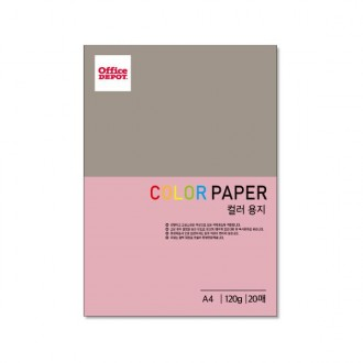 Giấy màu E12 120g A4 20 tờ giấy màu hồng giấy màu giấy sao chép màu giấy in
