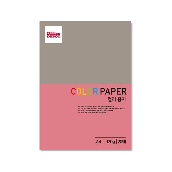 Giấy màu E13 120g A4 20 tờ giấy màu hồng đậm giấy màu giấy sao chép màu giấy in