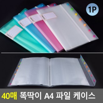 40 tờ snap A4 tập tin trường hợp tập tin trường hợp tập tin A4 bảng tập tin rõ ràng tập tin A4 tập tin thư mục tập sách