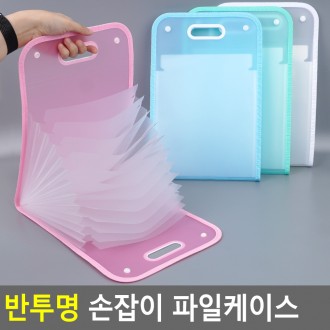 Trong suốt 13 ngăn tay cầm đựng hồ sơ A4 đựng hồ sơ đựng hồ sơ A4 bảng đựng hồ sơ rõ ràng Thư mục đựng hồ sơ A4