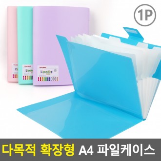 Hộp đựng hồ sơ lưu trữ hồ sơ A4 có thể mở rộng đa năng. Hộp lưu trữ tập tin