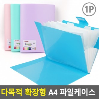 Hộp đựng hồ sơ lưu trữ hồ sơ A4 có thể mở rộng đa năng. Hộp lưu trữ tập tin