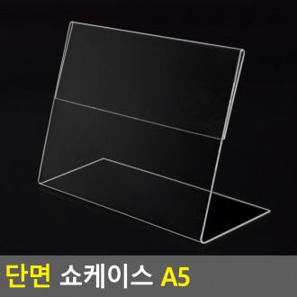 Tủ trưng bày một mặt Tủ trưng bày A5 Tủ trưng bày acrylic Bảng giá Giá đỡ ghi nhớ Bảng menu Bảng thông tin bảng