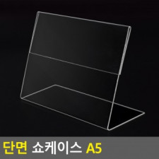 Tủ trưng bày một mặt Tủ trưng bày A5 Tủ trưng bày acrylic Bảng giá Giá đỡ ghi nhớ Bảng menu Bảng thông tin bảng