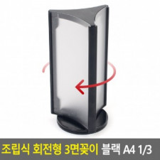 Chân đế 3 mặt có thể xoay được lắp ráp Đen A4 1 3 Chân đế acrylic Chân đế hai mặt Bảng menu để bàn