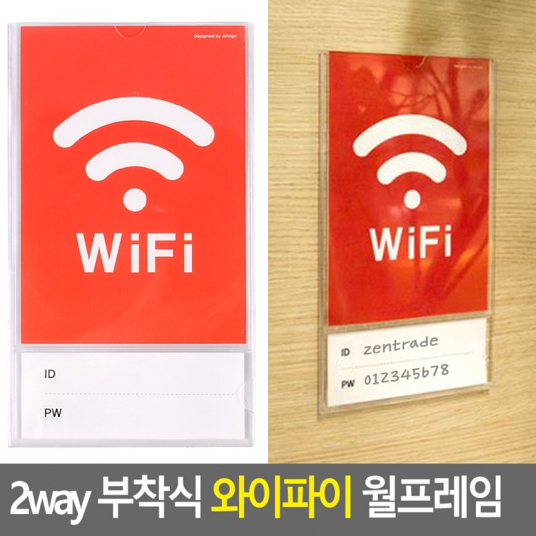 Khung treo tường Wi-Fi có thể gắn 2 chiều Bảng quảng cáo khung tường Wi-Fi có giá đỡ Bảng hiệu Wi-Fi acrylic