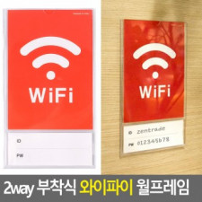 Khung treo tường Wi-Fi có thể gắn 2 chiều Bảng quảng cáo khung tường Wi-Fi có giá đỡ Bảng hiệu Wi-Fi acrylic