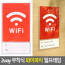 Khung treo tường Wi-Fi có thể gắn 2 chiều Bảng quảng cáo khung tường Wi-Fi có giá đỡ Bảng hiệu Wi-Fi acrylic