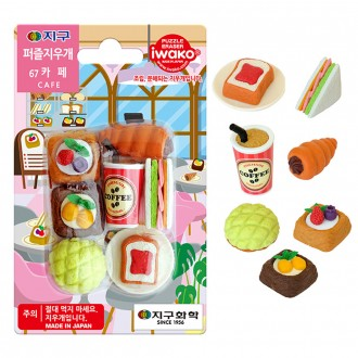 Đồ chơi gôm xếp hình địa hóa học (số 67 Cafe)