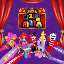 Amazing Kỹ Thuật Số Xiếc Silicone Móc Khóa Cao Cấp Trường Tiểu Học Mẫu Giáo Nhà Trẻ Học Viện Khuyến Mại Nhóm Tặng Goody Túi