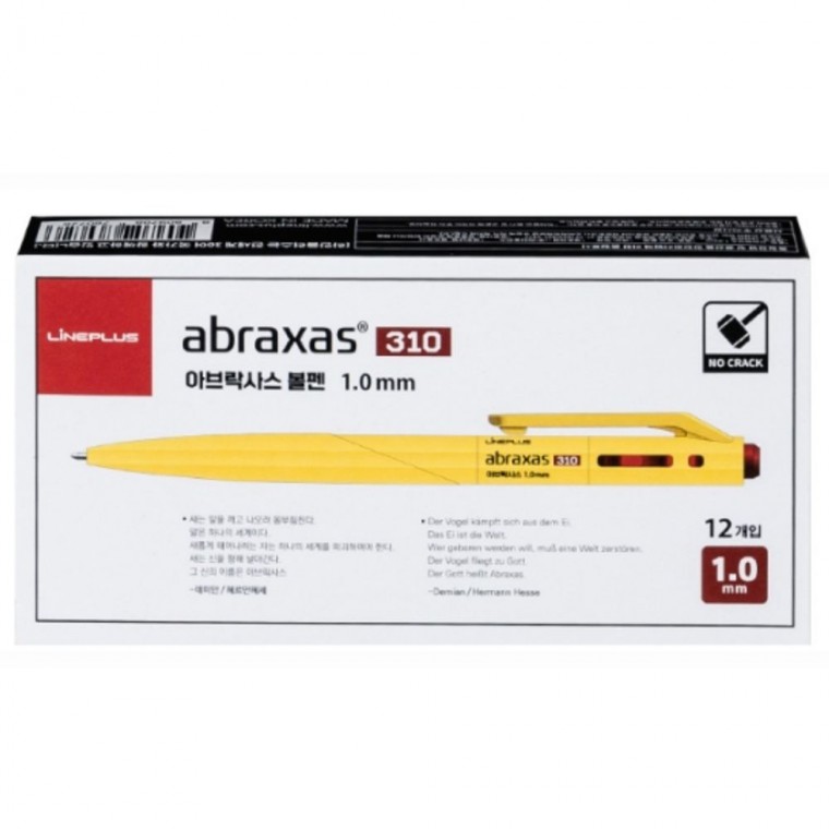 Bút bi Abraxas 310 1.0mm màu đỏ bán 1 gói 12 chiếc