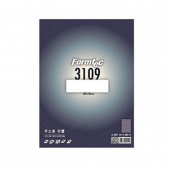 Nhãn địa chỉ Formtech 18 khoảng trắng, 100 tờ LS-3109 1