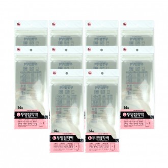 Túi dán trong suốt số 9 (14 tờ 120x250+30mm) - 10 miếng Túi dán trong suốt Vinyl trong suốt Vinyl dán bao bì Vinyl Túi nhựa quà tặng