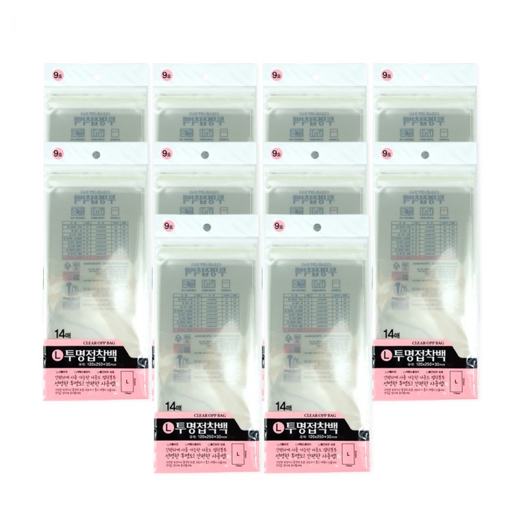 Túi dán trong suốt số 9 (14 tờ 120x250+30mm) - 10 miếng Túi dán trong suốt Vinyl trong suốt Vinyl dán bao bì Vinyl Túi nhựa quà tặng