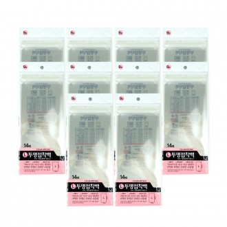 Túi dán trong suốt số 9 (14 tờ 120x250+30mm) - 10 miếng Túi dán trong suốt Vinyl trong suốt Vinyl dán bao bì Vinyl Túi nhựa quà tặng