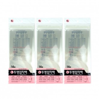 Túi dán trong suốt số 9 (14 tờ 120x250+30mm) - 3 miếng Túi dán trong suốt Vinyl trong suốt Vinyl dán bao bì Vinyl Túi nhựa quà tặng