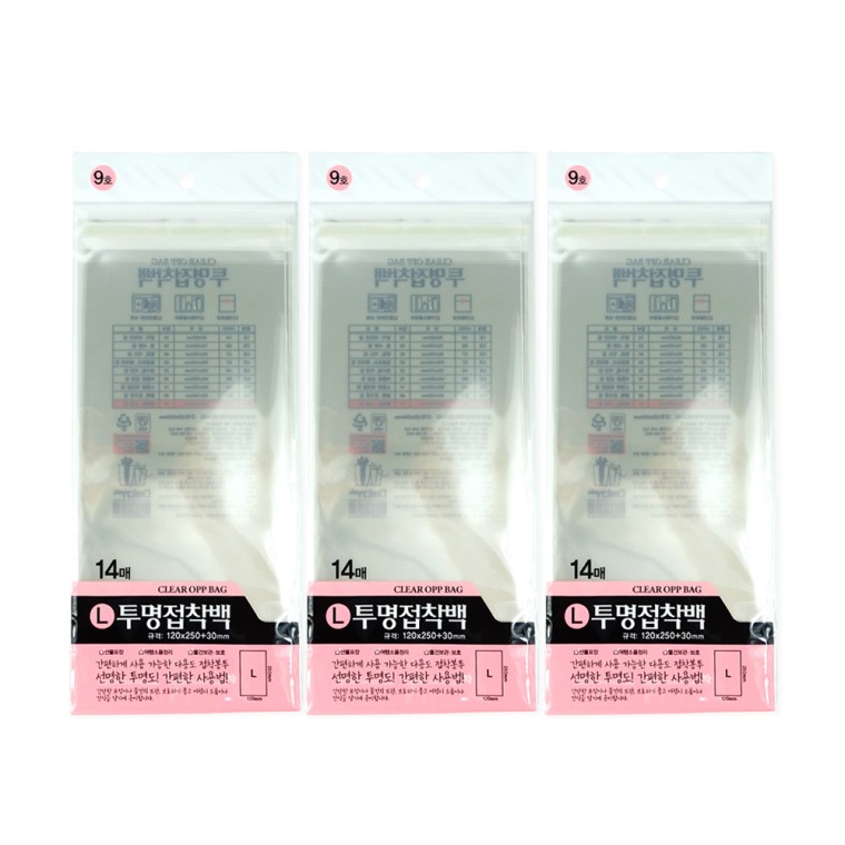 Túi dán trong suốt số 9 (14 tờ 120x250+30mm) - 3 miếng Túi dán trong suốt Vinyl trong suốt Vinyl dán bao bì Vinyl Túi nhựa quà tặng