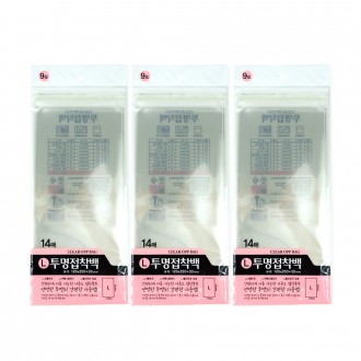 Túi dán trong suốt số 9 (14 tờ 120x250+30mm) - 3 miếng Túi dán trong suốt Vinyl trong suốt Vinyl dán bao bì Vinyl Túi nhựa quà tặng