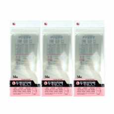 Túi dán trong suốt số 9 (14 tờ 120x250+30mm) - 3 miếng Túi dán trong suốt Vinyl trong suốt Vinyl dán bao bì Vinyl Túi nhựa quà tặng