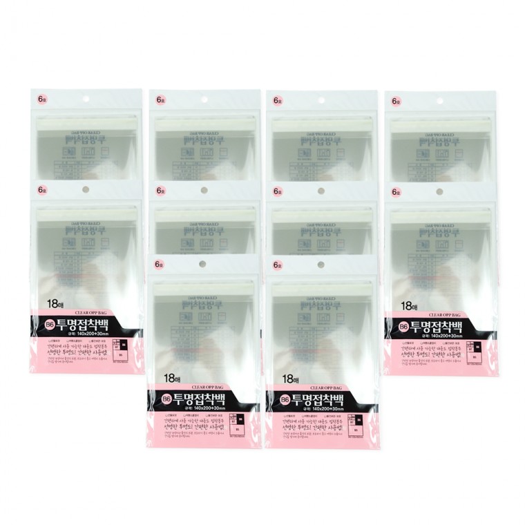 Túi dán trong suốt số 6 (140x200+30mm 18 tờ) - 10 miếng Túi dán trong suốt Vinyl trong suốt Vinyl dán bao bì Vinyl Túi nhựa quà tặng