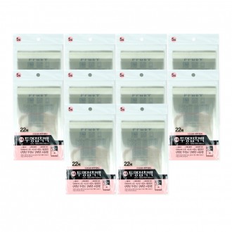 Túi Dính Trong Suốt Số 5 (120x170+30mm 22 tờ) - 10 Túi Dính Trong Suốt Bao Bì Vinyl Dán Vinyl Trong Suốt Túi Nhựa Quà Tặng Vinyl