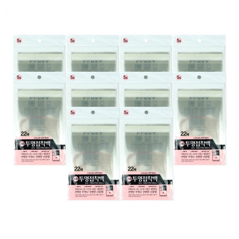 Túi Dính Trong Suốt Số 5 (120x170+30mm 22 tờ) - 10 Túi Dính Trong Suốt Bao Bì Vinyl Dán Vinyl Trong Suốt Túi Nhựa Quà Tặng Vinyl