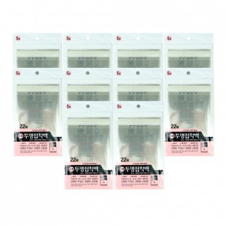 Túi Dính Trong Suốt Số 5 (120x170+30mm 22 tờ) - 10 Túi Dính Trong Suốt Bao Bì Vinyl Dán Vinyl Trong Suốt Túi Nhựa Quà Tặng Vinyl