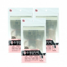 Túi Dính Trong Suốt Số 5 (120x170+30mm 22 tờ) - 3 Túi Dính Trong Suốt Bao Bì Vinyl Dán Vinyl Trong Suốt Túi Nhựa Quà Tặng Vinyl