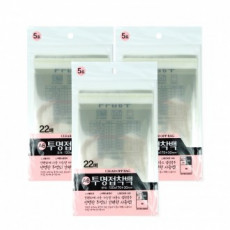 Túi Dính Trong Suốt Số 5 (120x170+30mm 22 tờ) - 3 Túi Dính Trong Suốt Bao Bì Vinyl Dán Vinyl Trong Suốt Túi Nhựa Quà Tặng Vinyl