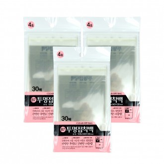 Túi Dính Trong Suốt Số 4 (100x140+30mm 30 tờ) - 3 Túi Dính Trong Suốt Bao Bì Vinyl Dán Vinyl Trong Suốt Túi Nhựa Quà Tặng Vinyl