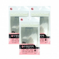 Túi Dính Trong Suốt Số 4 (100x140+30mm 30 tờ) - 3 Túi Dính Trong Suốt Bao Bì Vinyl Dán Vinyl Trong Suốt Túi Nhựa Quà Tặng Vinyl