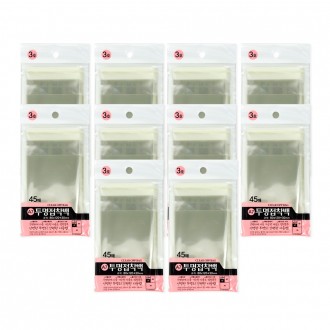 Túi dính trong suốt số 3 (80x120+30mm 45 tờ) - 10 chiếc Túi dính trong suốt Vinyl trong suốt Vinyl dính Bao bì vinyl Túi nhựa quà tặng