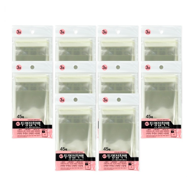 Túi dính trong suốt số 3 (80x120+30mm 45 tờ) - 10 chiếc Túi dính trong suốt Vinyl trong suốt Vinyl dính Bao bì vinyl Túi nhựa quà tặng
