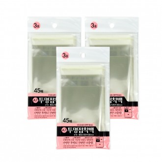 Túi dính trong suốt số 3 (80x120+30mm 45 tờ) - 3 miếng Túi dính trong suốt Vinyl trong suốt Vinyl dính Vinyl Bao bì Túi nhựa quà tặng