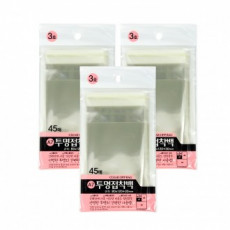 Túi dính trong suốt số 3 (80x120+30mm 45 tờ) - 3 miếng Túi dính trong suốt Vinyl trong suốt Vinyl dính Vinyl Bao bì Túi nhựa quà tặng