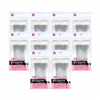 Túi Dính Trong Suốt Số 2 (55 tờ 70x100+30mm) - 10 Túi Dính Trong Suốt Bao Bì Vinyl Dán Vinyl Trong Suốt Túi Nhựa Quà Tặng Vinyl