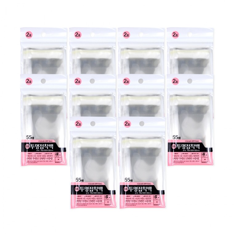 Túi Dính Trong Suốt Số 2 (55 tờ 70x100+30mm) - 10 Túi Dính Trong Suốt Bao Bì Vinyl Dán Vinyl Trong Suốt Túi Nhựa Quà Tặng Vinyl