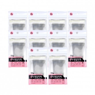 Túi Dính Trong Suốt Số 2 (55 tờ 70x100+30mm) - 10 Túi Dính Trong Suốt Bao Bì Vinyl Dán Vinyl Trong Suốt Túi Nhựa Quà Tặng Vinyl