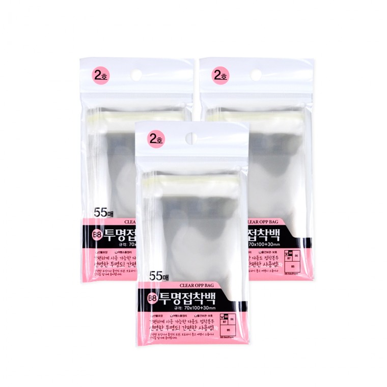 Túi Dính Trong Suốt Số 2 (55 tờ 70x100+30mm) - 3 Túi Dính Trong Suốt Bao Bì Vinyl Dán Vinyl Trong Suốt Túi Nhựa Quà Tặng Vinyl