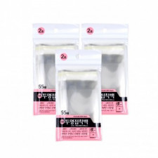 Túi Dính Trong Suốt Số 2 (55 tờ 70x100+30mm) - 3 Túi Dính Trong Suốt Bao Bì Vinyl Dán Vinyl Trong Suốt Túi Nhựa Quà Tặng Vinyl