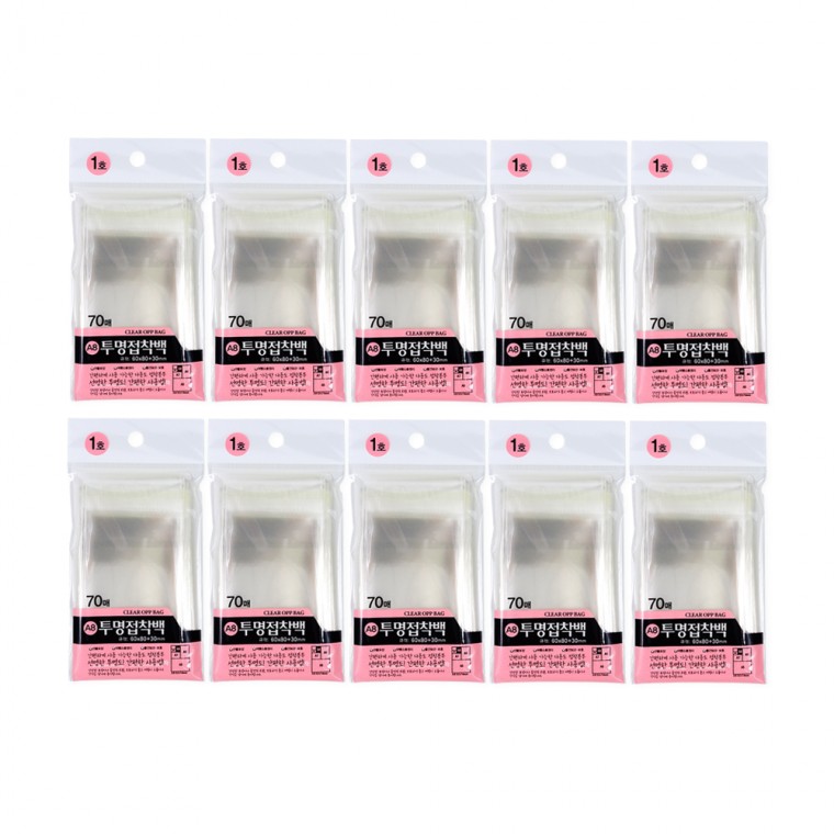 Túi Dính Trong Suốt Số 1 (60x80+30mm 70 tờ) - 10 Túi Dính Trong Suốt Bao Bì Vinyl Dán Vinyl Trong Suốt Túi Nhựa Quà Tặng Vinyl