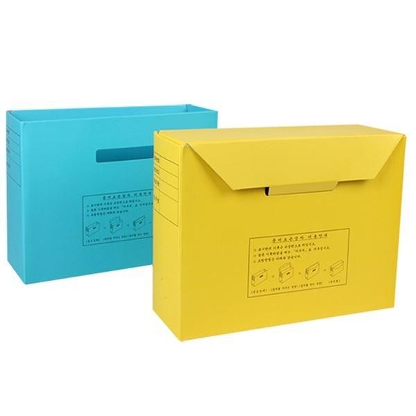 Bộ 5 hộp đựng hồ sơ tiến độ Hộp giấy đựng hồ sơ chính phủ